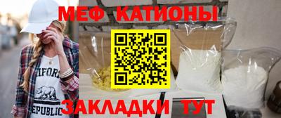 кристаллы Брянск