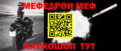 кристаллы Брянск