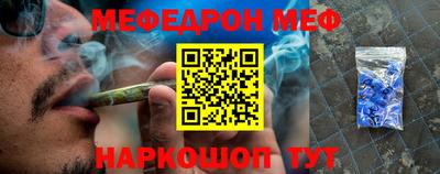прущая мука Боровичи