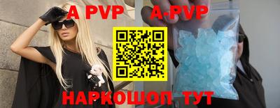 кристаллы Брянск