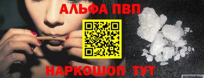 apvp Братск