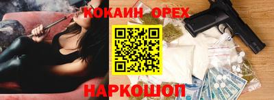 кристаллы Брянск