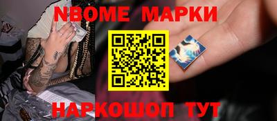 прущая мука Боровичи