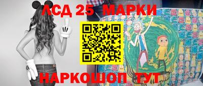 кристаллы Брянск