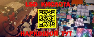 кристаллы Брянск