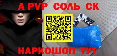 кристаллы Брянск