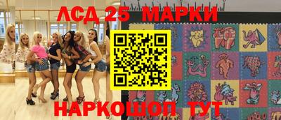 кристаллы Брянск