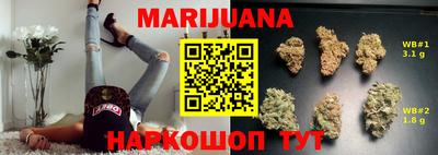 прущая мука Боровичи