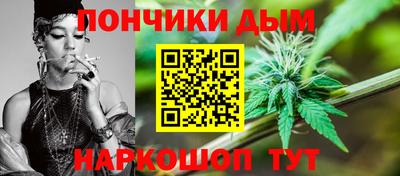 кристаллы Брянск