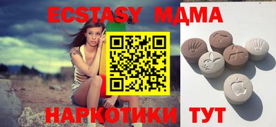 кристаллы Брянск