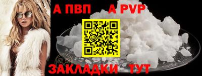 кристаллы Брянск