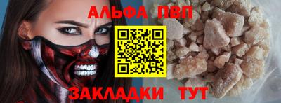 apvp Братск