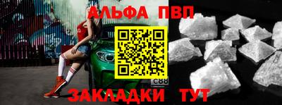 прущая мука Боровичи