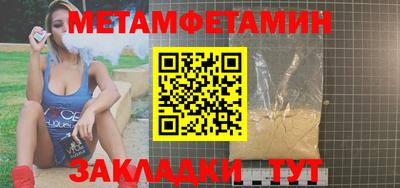 кристаллы Брянск