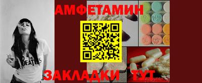 прущая мука Боровичи