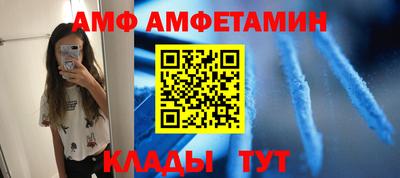 прущая мука Боровичи