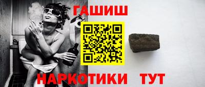 кристаллы Брянск
