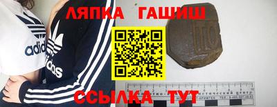 кристаллы Брянск