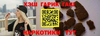 кристаллы Брянск