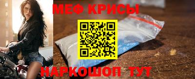 прущая мука Боровичи