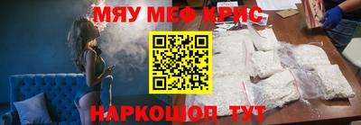 кристаллы Брянск