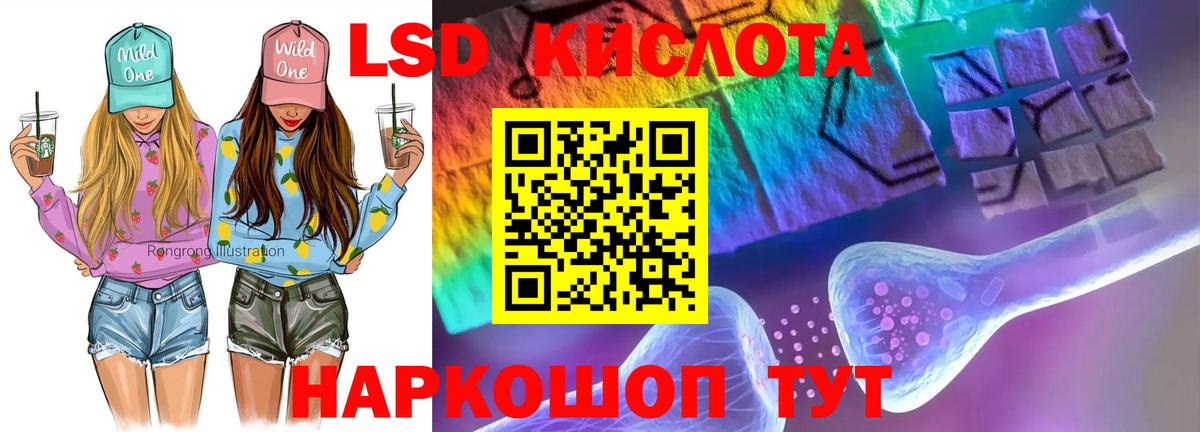 Лсд 25 экстази ecstasy  Лсд 25 экстази  OMG зеркало  Вход с VPN  Лсд 25 экстази ecstasy  Новосибирск 