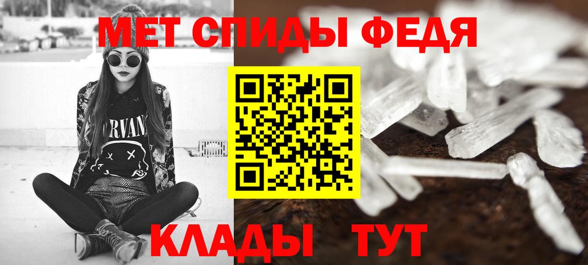 Метамфетамин витя Новосибирск
