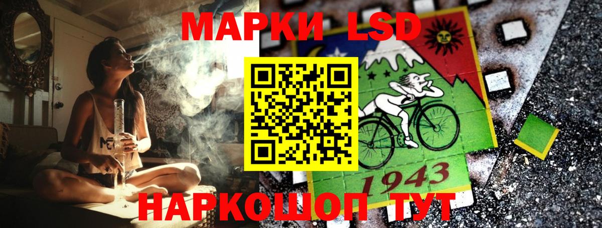 Марки 25I-NBOMe 1,5мг  Вход с VPN  Марки N-bome  Новосибирск 